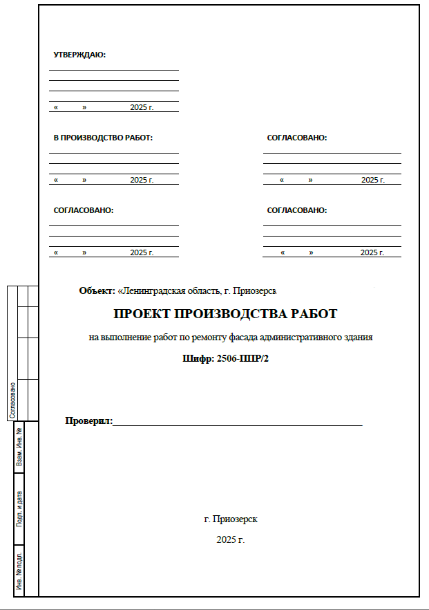 ╨б╨╜╨╕╨╝╨╛╨║ ╤Н╨║╤А╨░╨╜╨░ 2026-10-02 141115