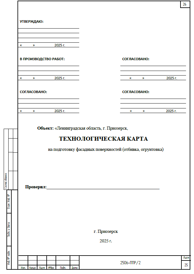 ╨б╨╜╨╕╨╝╨╛╨║ ╤Н╨║╤А╨░╨╜╨░ 2026-10-02 141302