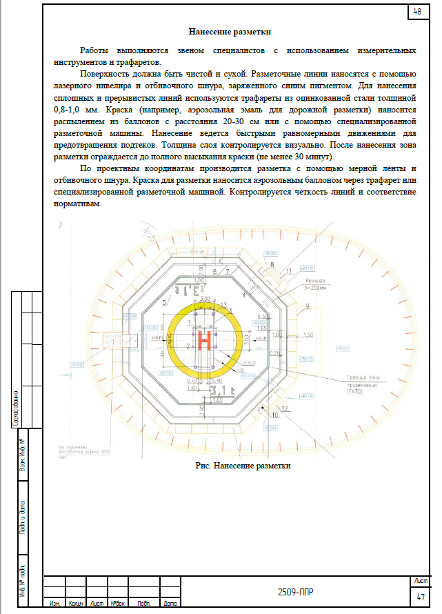 ╨б╨╜╨╕╨╝╨╛╨║ ╤Н╨║╤А╨░╨╜╨░ 2026-10-02 141546